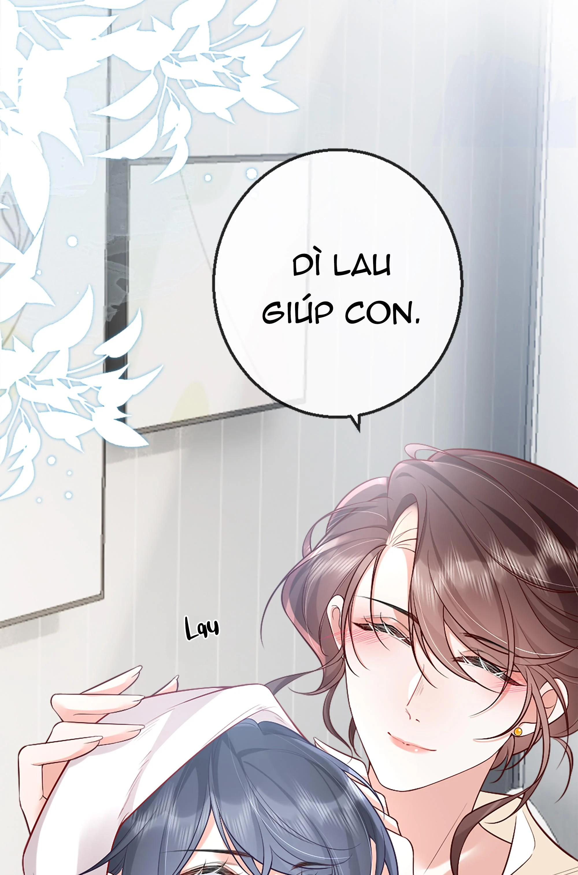 Dư Sinh Vi Kì: Chapter 5