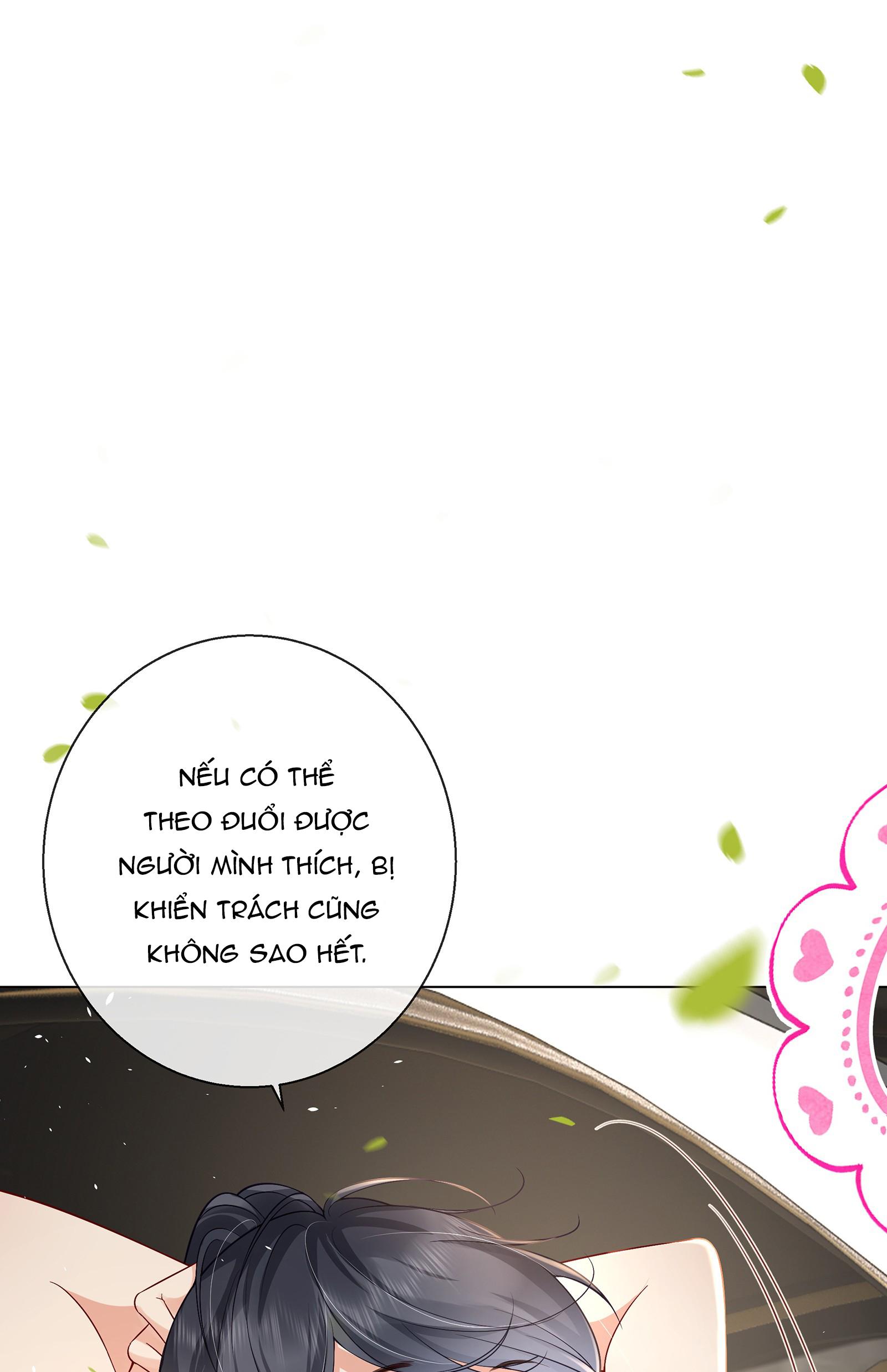 Dư Sinh Vi Kì: Chapter 7