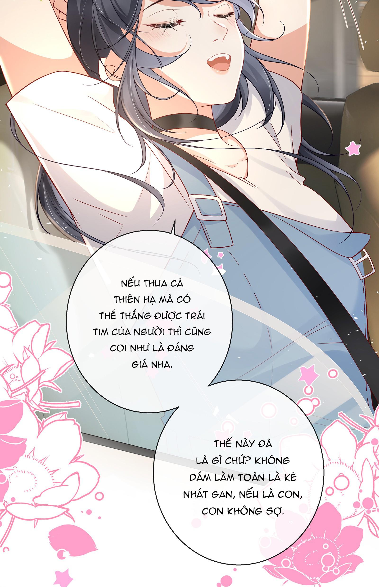 Dư Sinh Vi Kì: Chapter 7