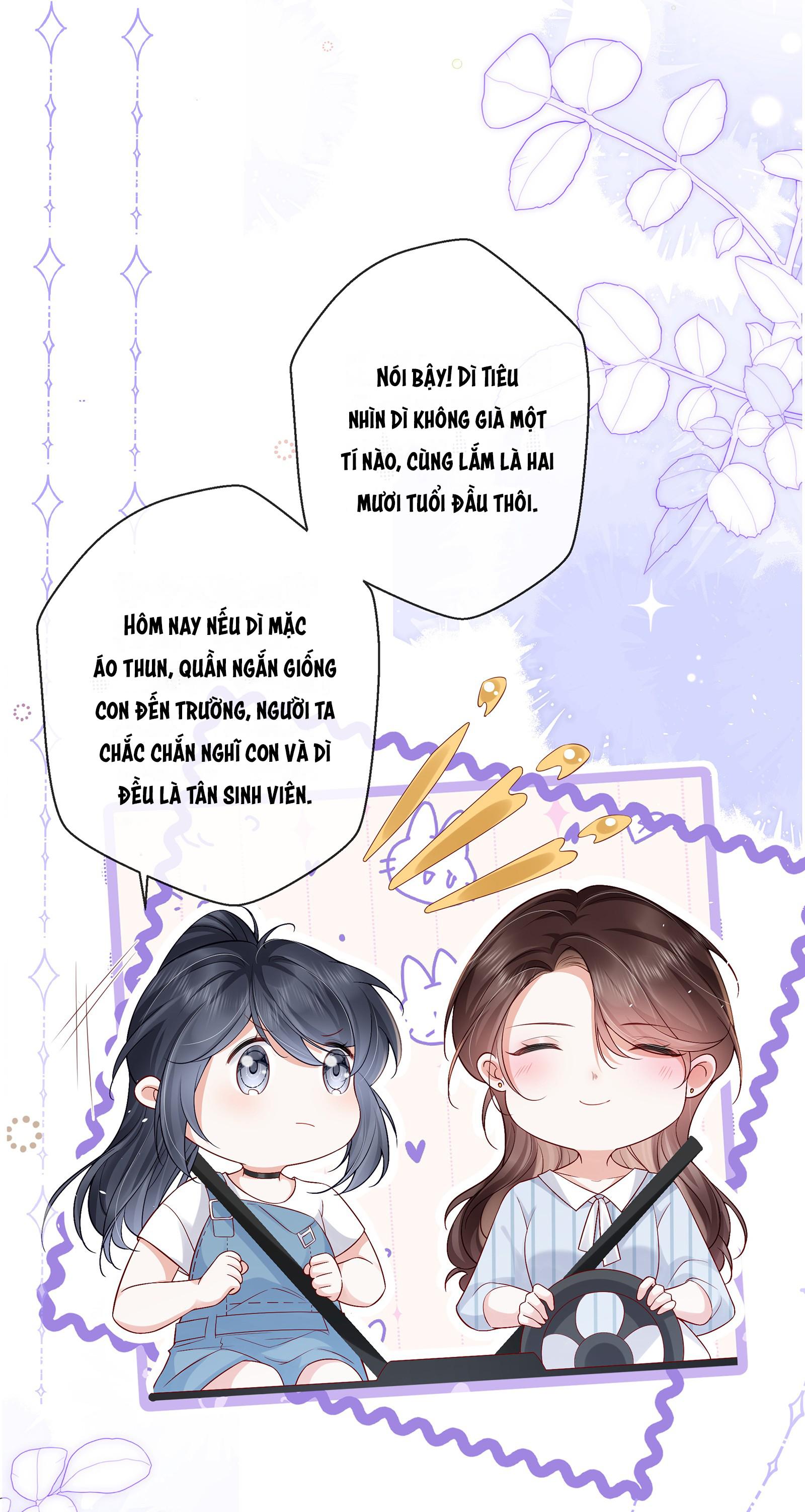 Dư Sinh Vi Kì: Chapter 7