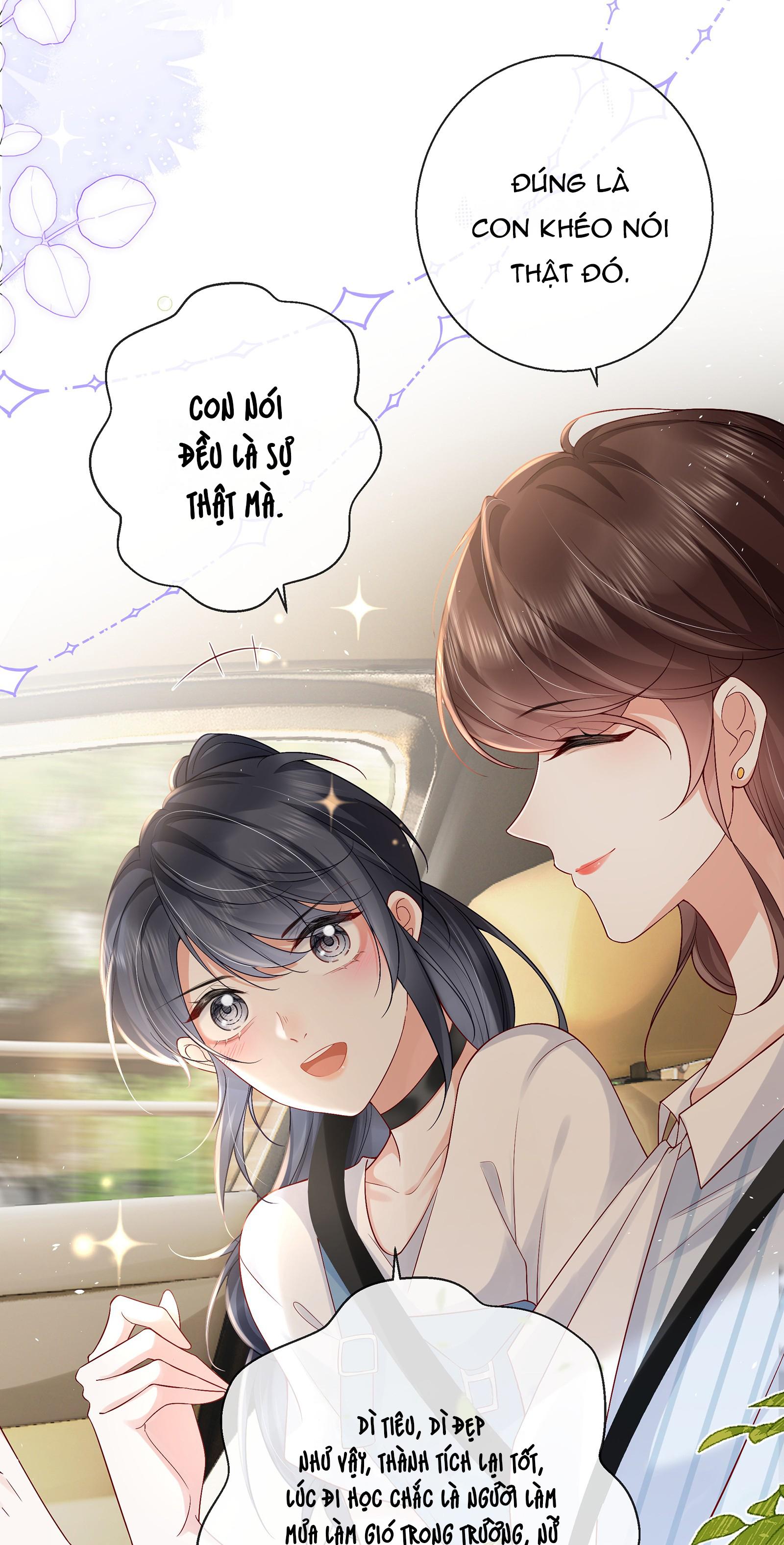 Dư Sinh Vi Kì: Chapter 7