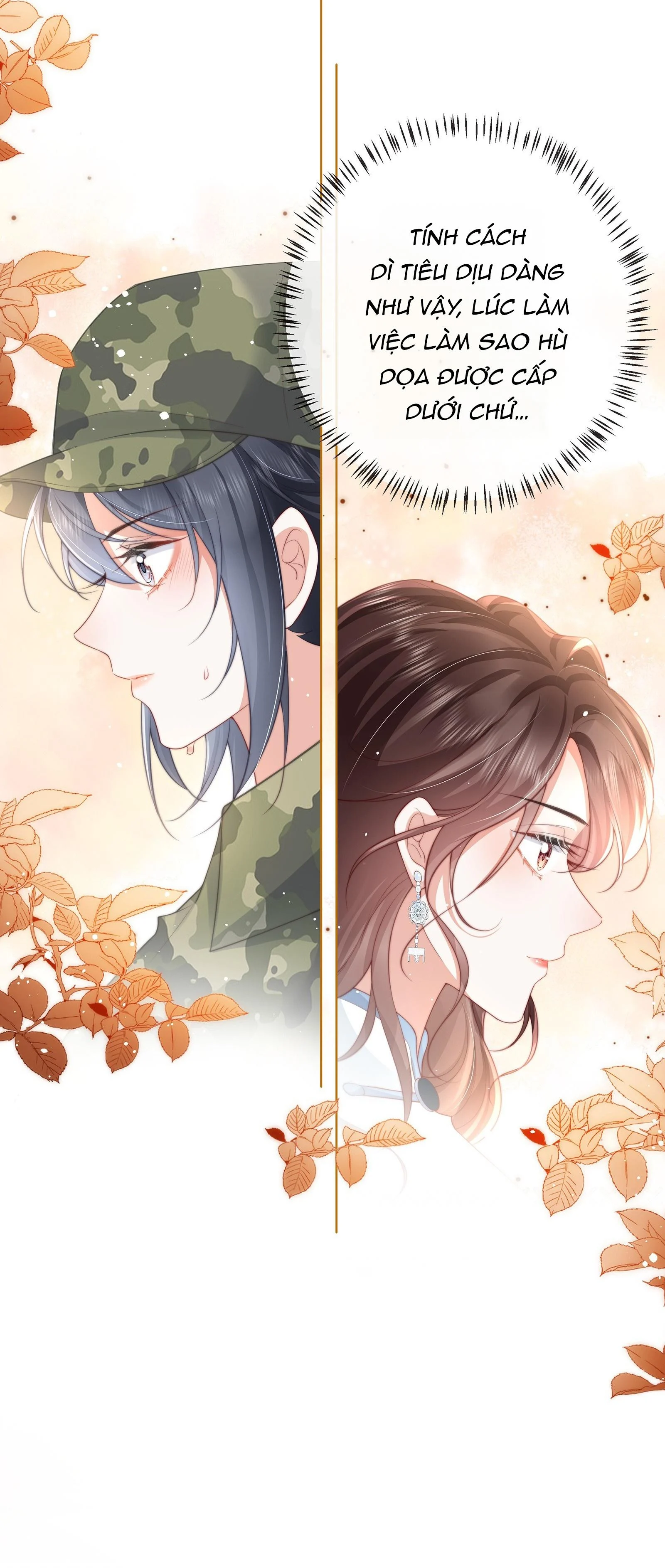 Dư Sinh Vi Kì: Chapter 8