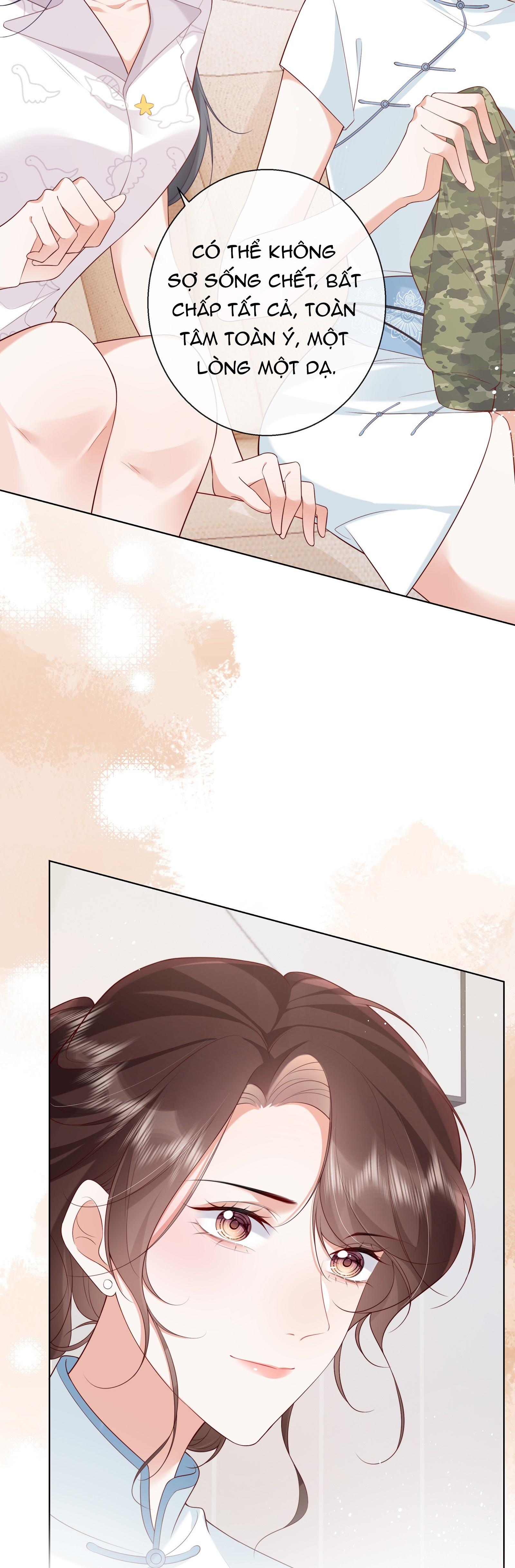 Dư Sinh Vi Kì: Chapter 9