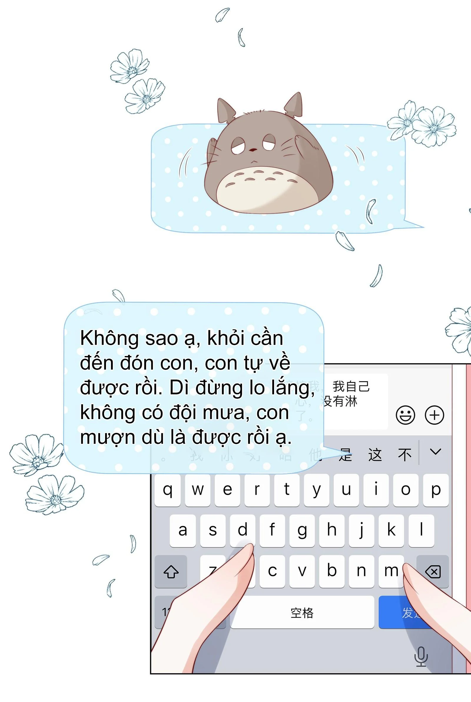 Dư Sinh Vi Kì: Chapter 9