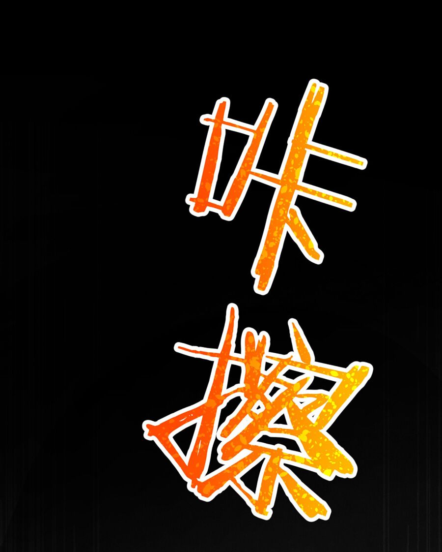 Võ Lâm đệ nhất đầu bếp: Chapter 15.2