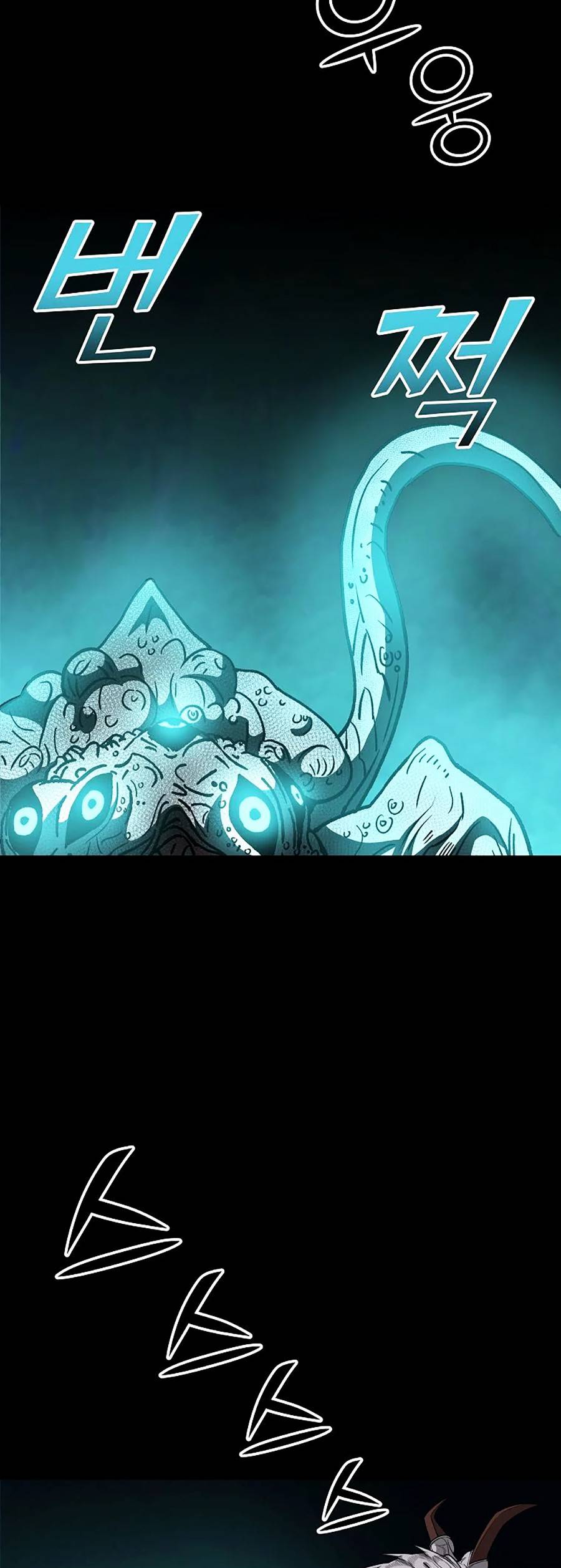 Năm Đường Xích Đạo: Chapter 11