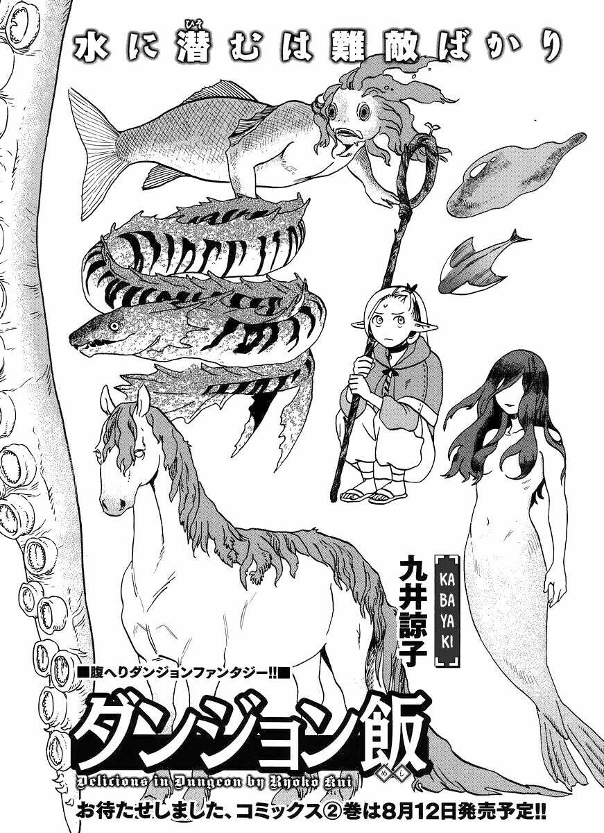 Hảo Vị Hầm Ngục: Chapter 16