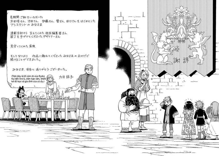 Hảo Vị Hầm Ngục: Chapter 97.5
