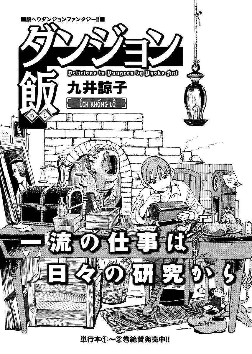 Hảo Vị Hầm Ngục: Chapter 21
