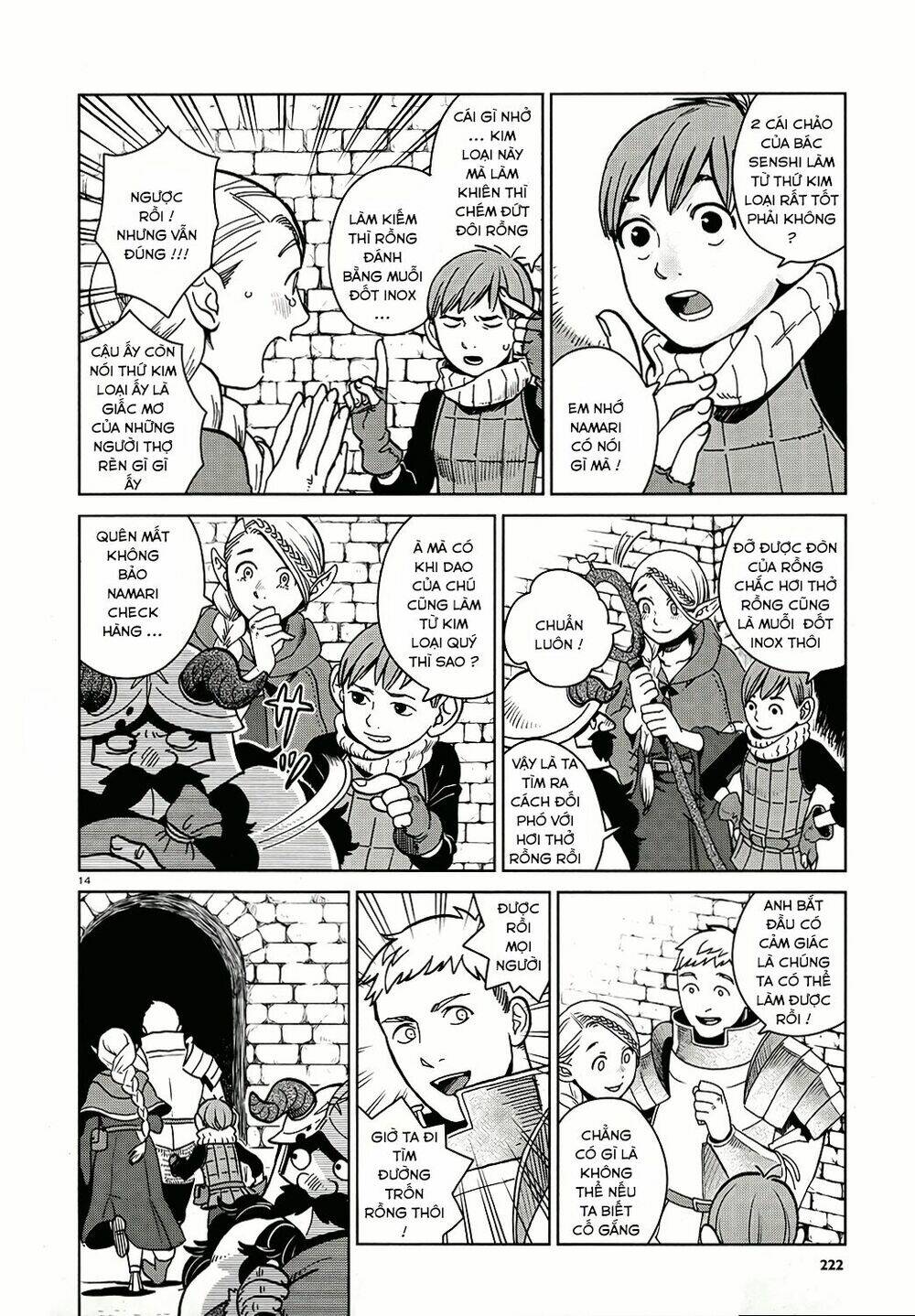 Hảo Vị Hầm Ngục: Chapter 23