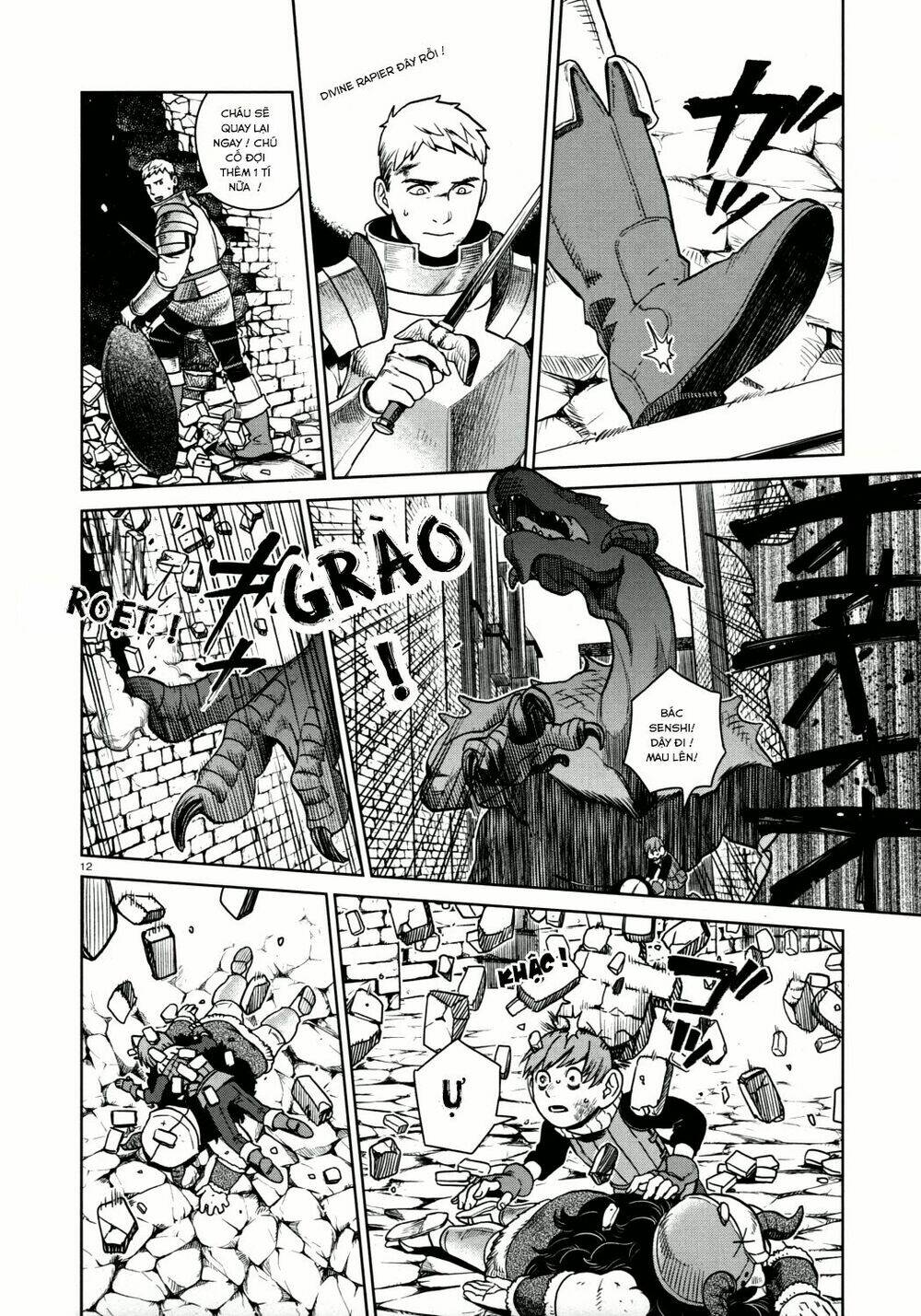 Hảo Vị Hầm Ngục: Chapter 25