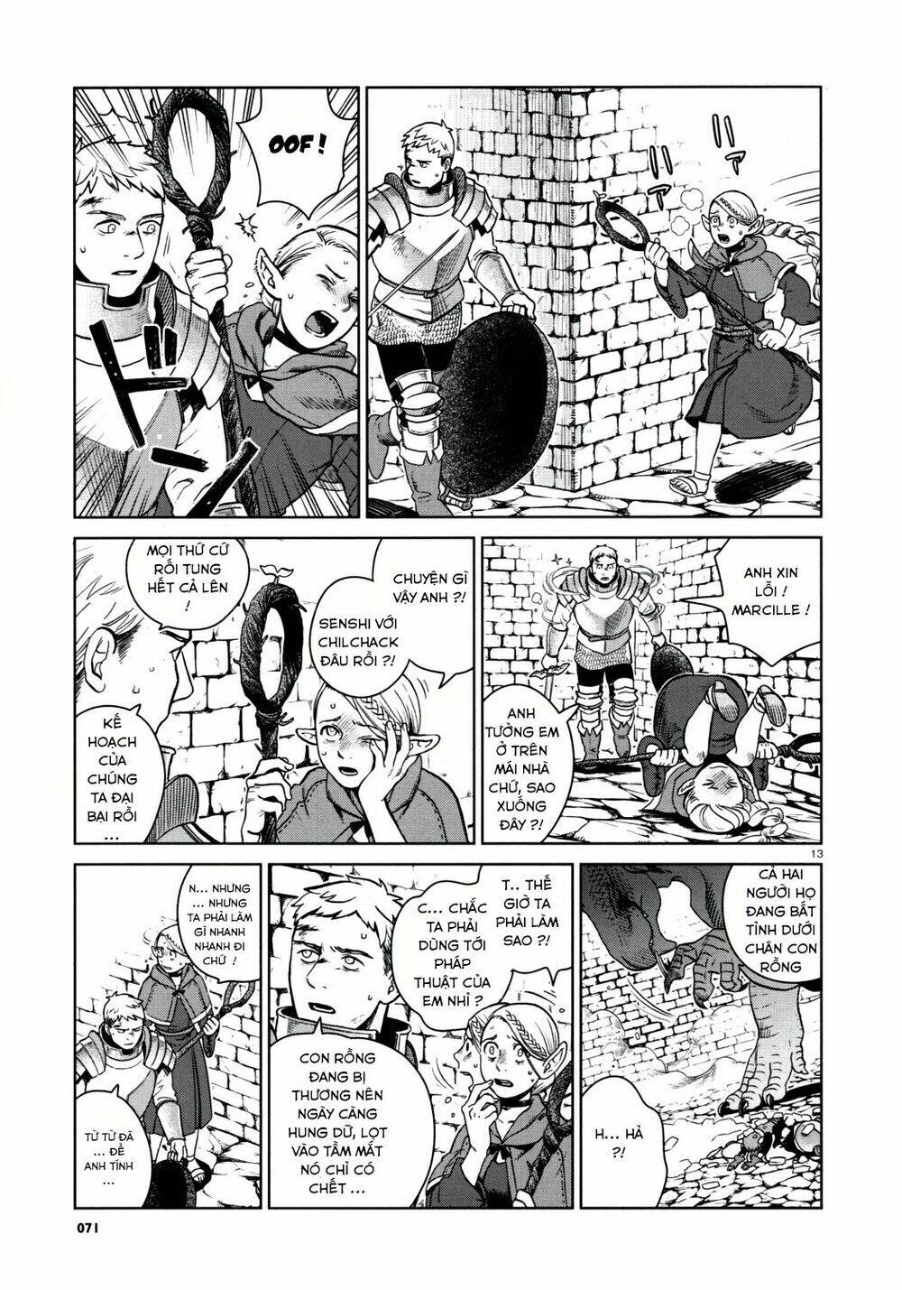 Hảo Vị Hầm Ngục: Chapter 25