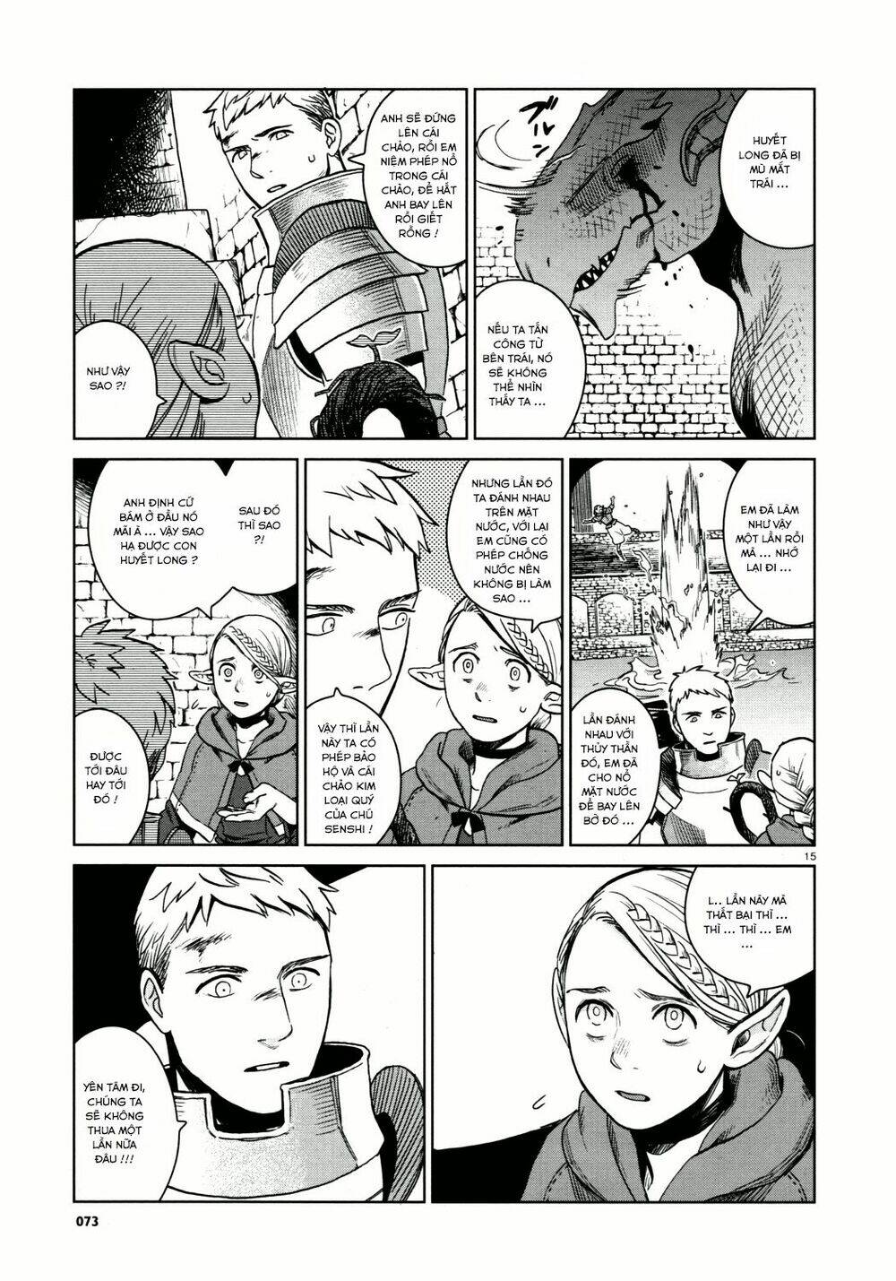 Hảo Vị Hầm Ngục: Chapter 25
