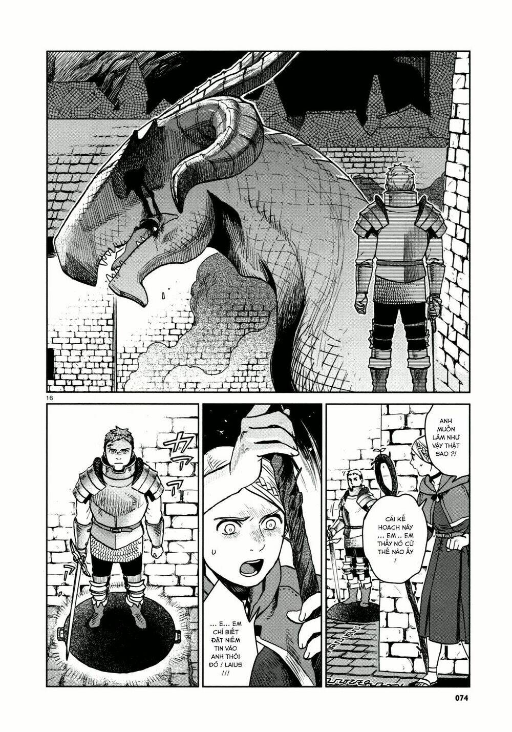 Hảo Vị Hầm Ngục: Chapter 25