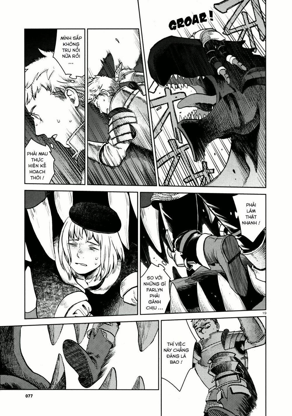Hảo Vị Hầm Ngục: Chapter 25