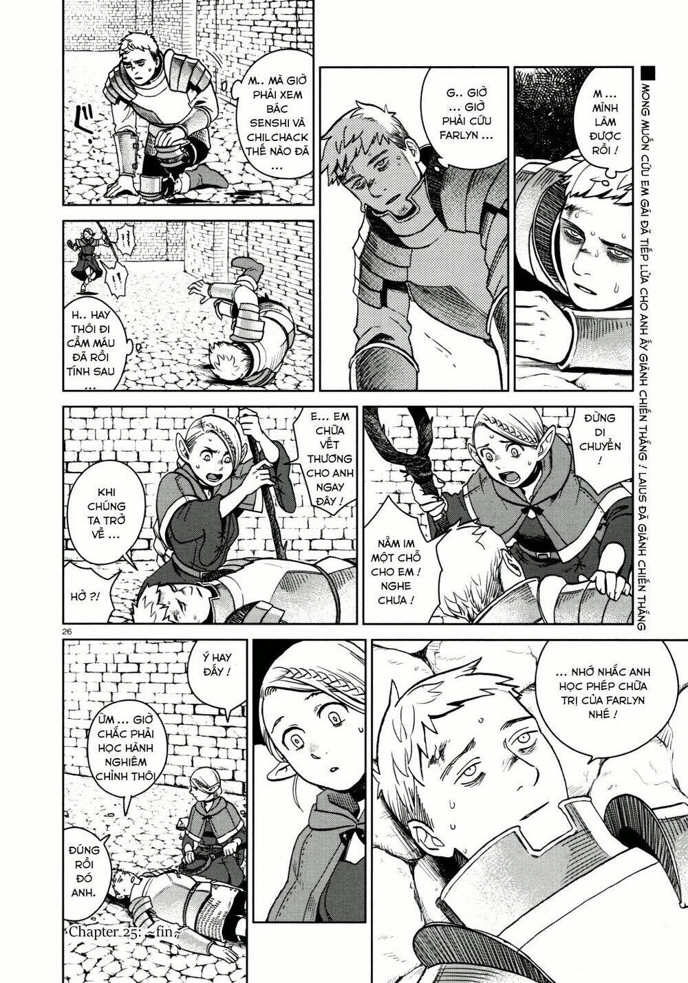 Hảo Vị Hầm Ngục: Chapter 25