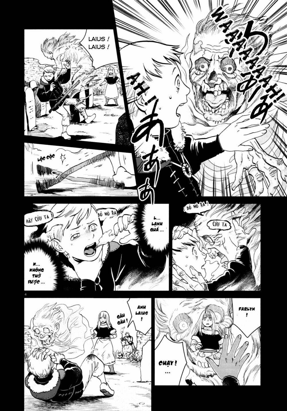 Hảo Vị Hầm Ngục: Chapter 26