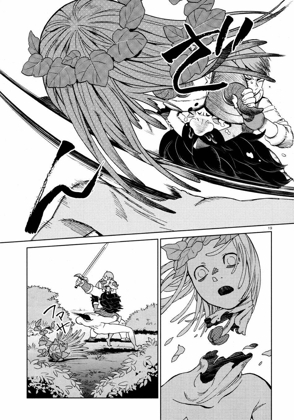 Hảo Vị Hầm Ngục: Chapter 31