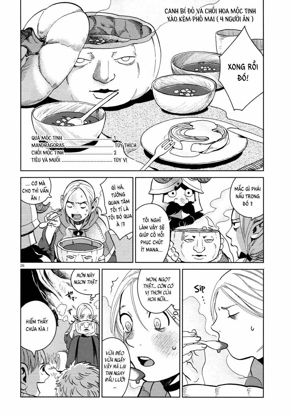 Hảo Vị Hầm Ngục: Chapter 31