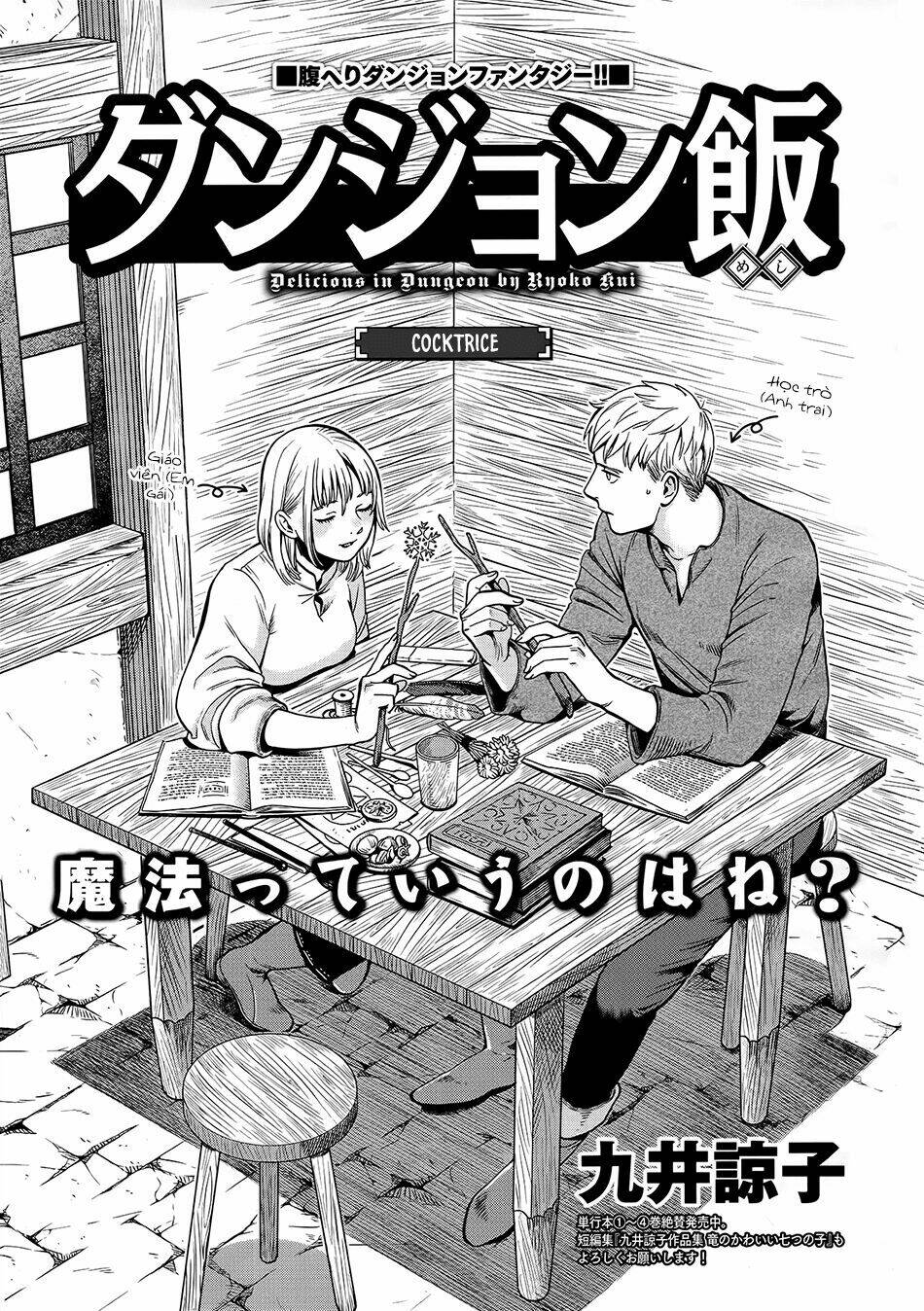Hảo Vị Hầm Ngục: Chapter 34