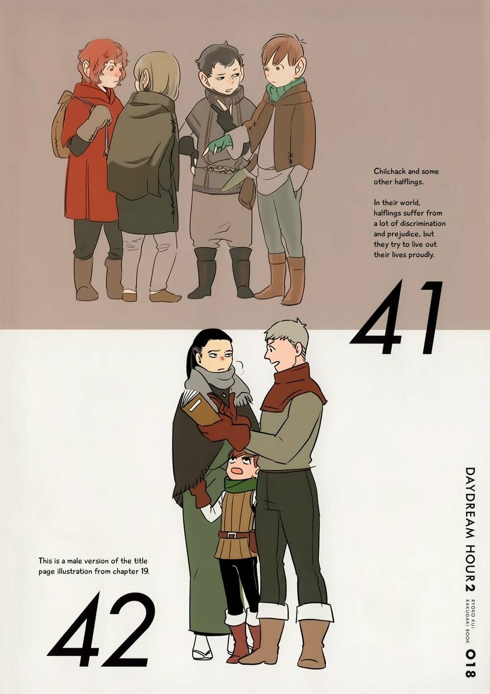 Hảo Vị Hầm Ngục: Chapter 35.2: - DAYDREAM HOUR 2