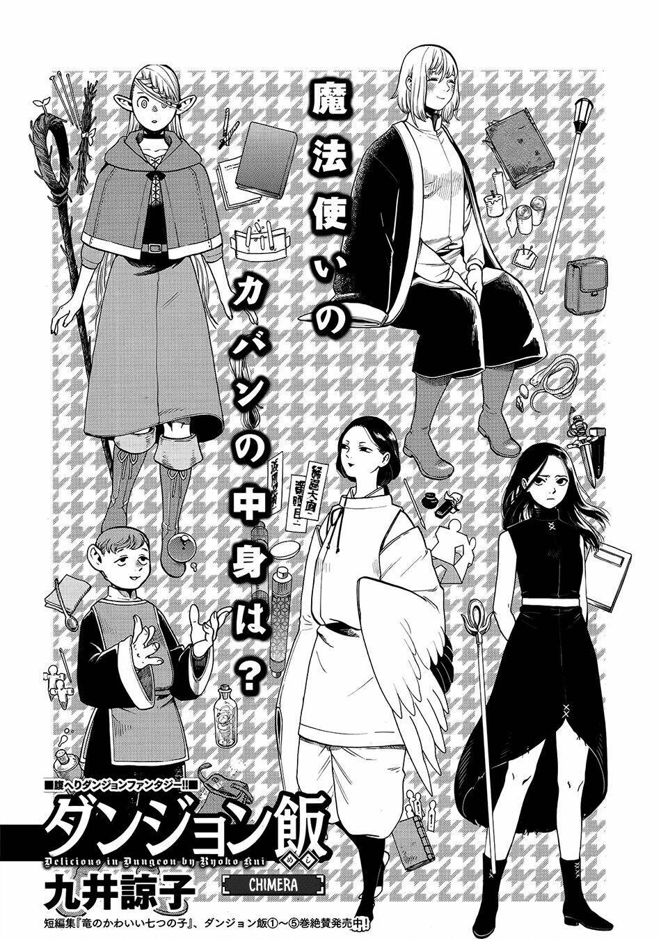 Hảo Vị Hầm Ngục: Chapter 38