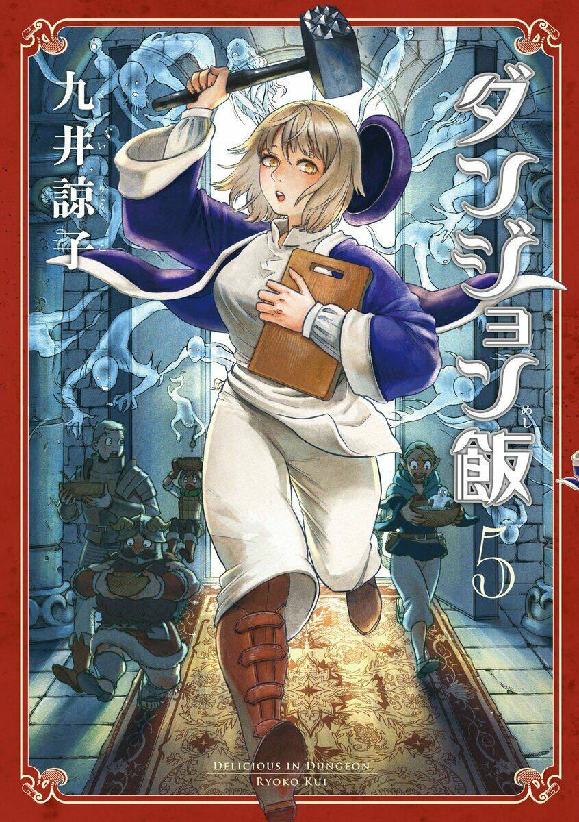 Hảo Vị Hầm Ngục: Chapter 39