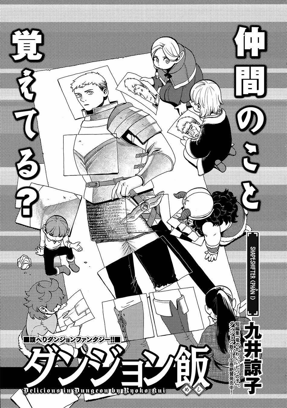 Hảo Vị Hầm Ngục: Chapter 39