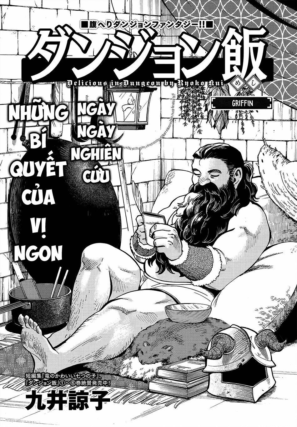 Hảo Vị Hầm Ngục: Chapter 47: - Griffin