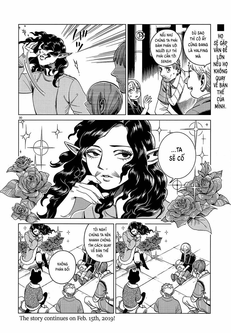 Hảo Vị Hầm Ngục: Chapter 50: - Dumplings