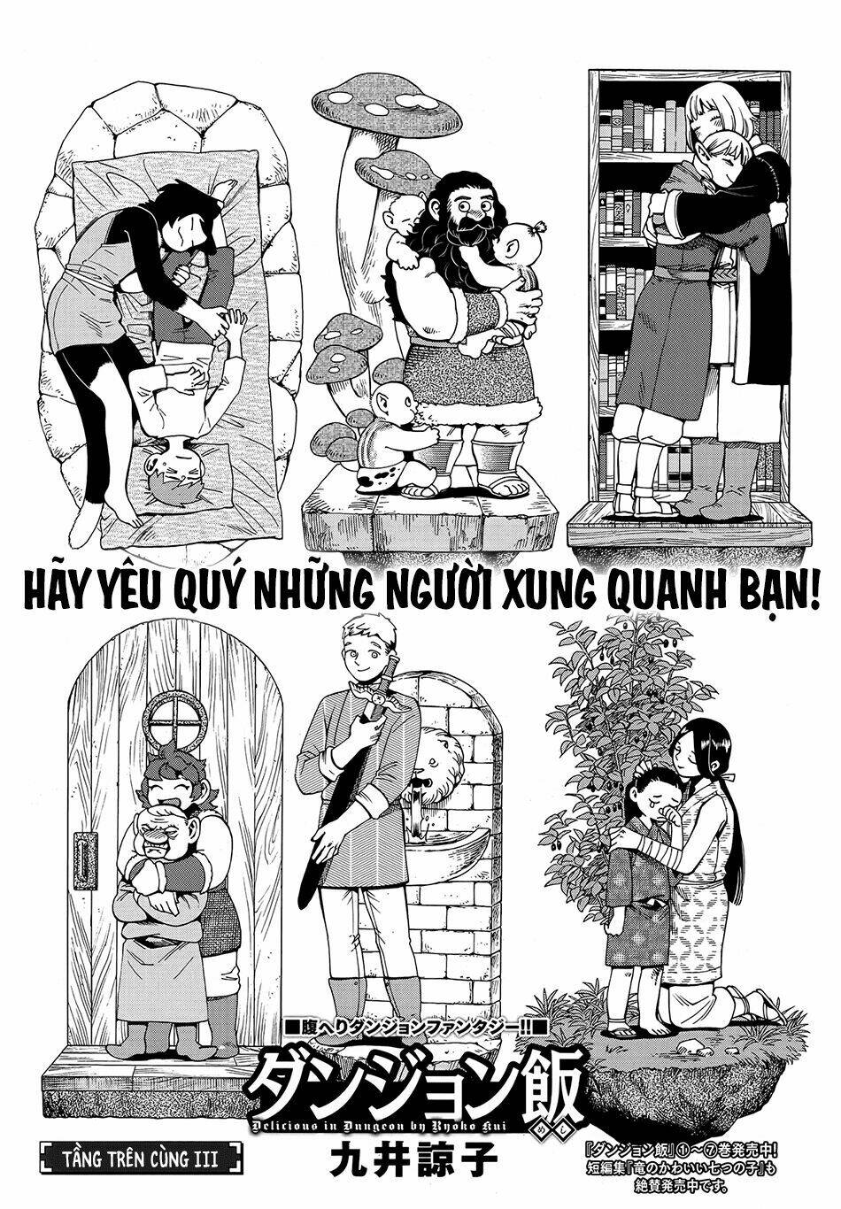 Hảo Vị Hầm Ngục: Chapter 55: - Từ tầng đầu tiên III