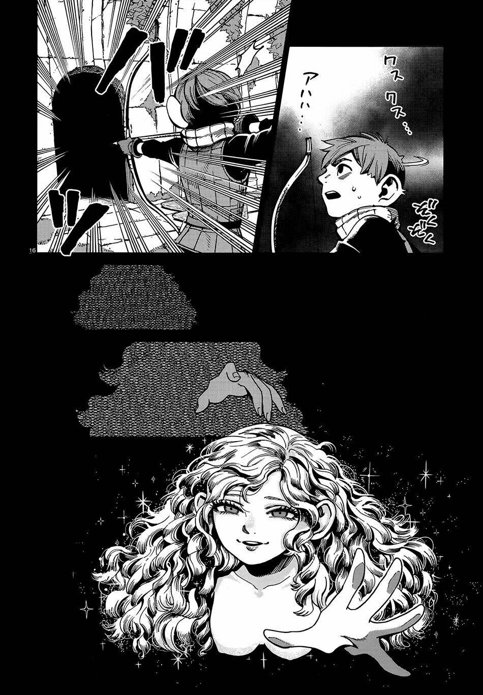 Hảo Vị Hầm Ngục: Chapter 58: - Succubus