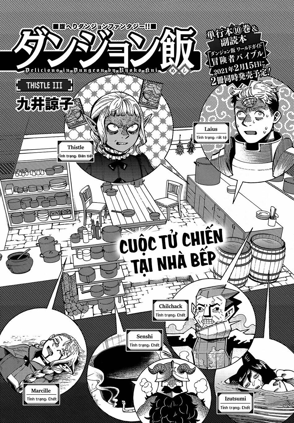 Hảo Vị Hầm Ngục: Chapter 70: - Thistle II