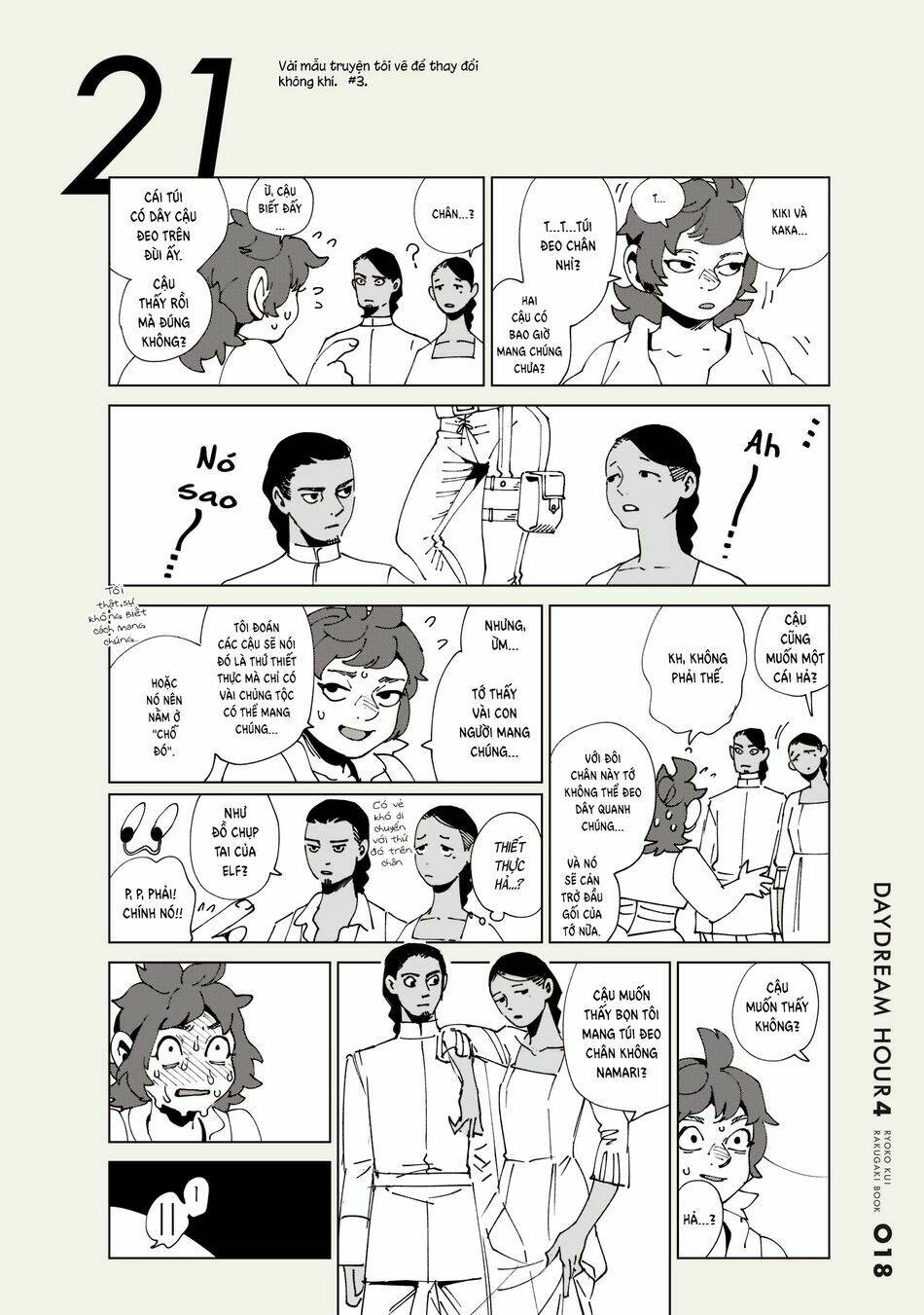 Hảo Vị Hầm Ngục: Chapter 71.1: - DAYDREAM HOUR 3
