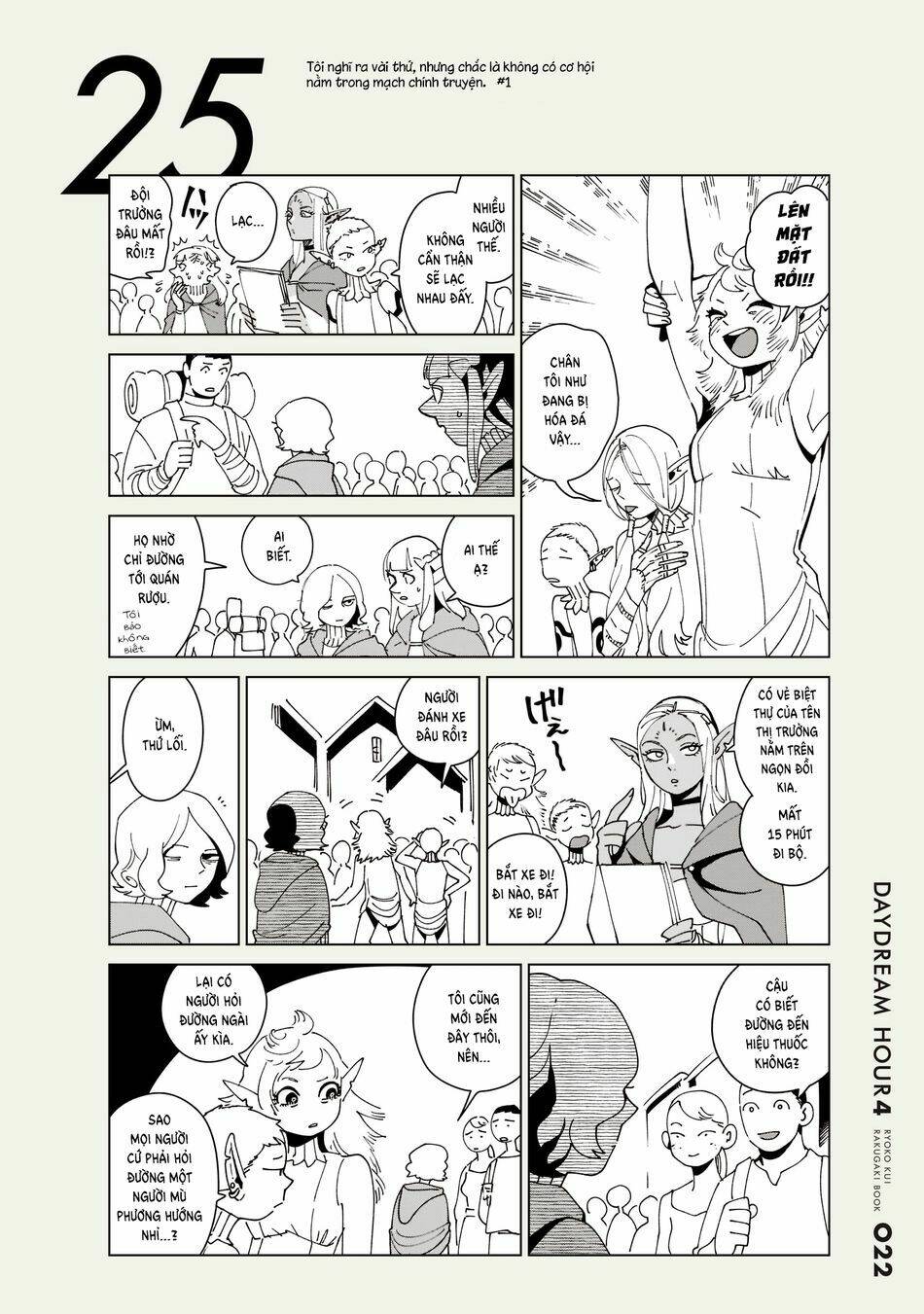 Hảo Vị Hầm Ngục: Chapter 71.1: - DAYDREAM HOUR 3
