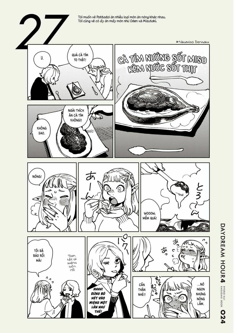 Hảo Vị Hầm Ngục: Chapter 71.1: - DAYDREAM HOUR 3