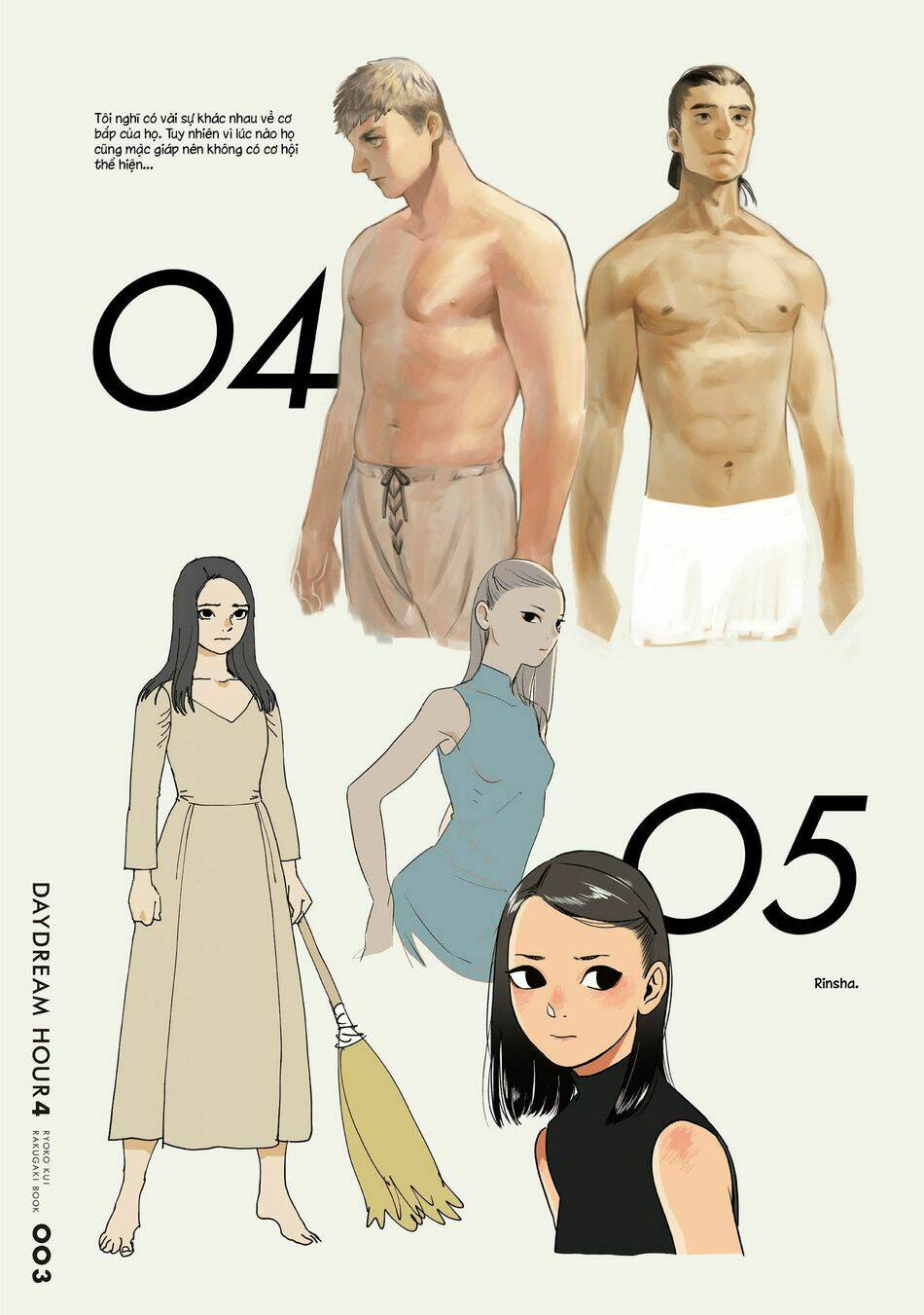 Hảo Vị Hầm Ngục: Chapter 71.1: - DAYDREAM HOUR 3