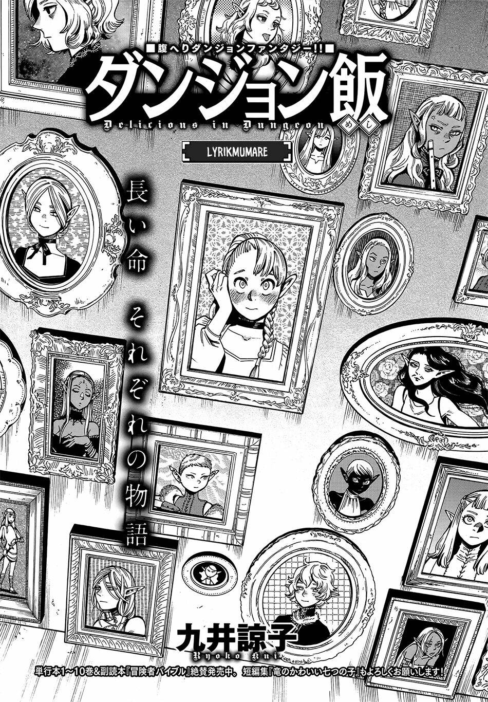 Hảo Vị Hầm Ngục: Chapter 74: - Lyrikmumare