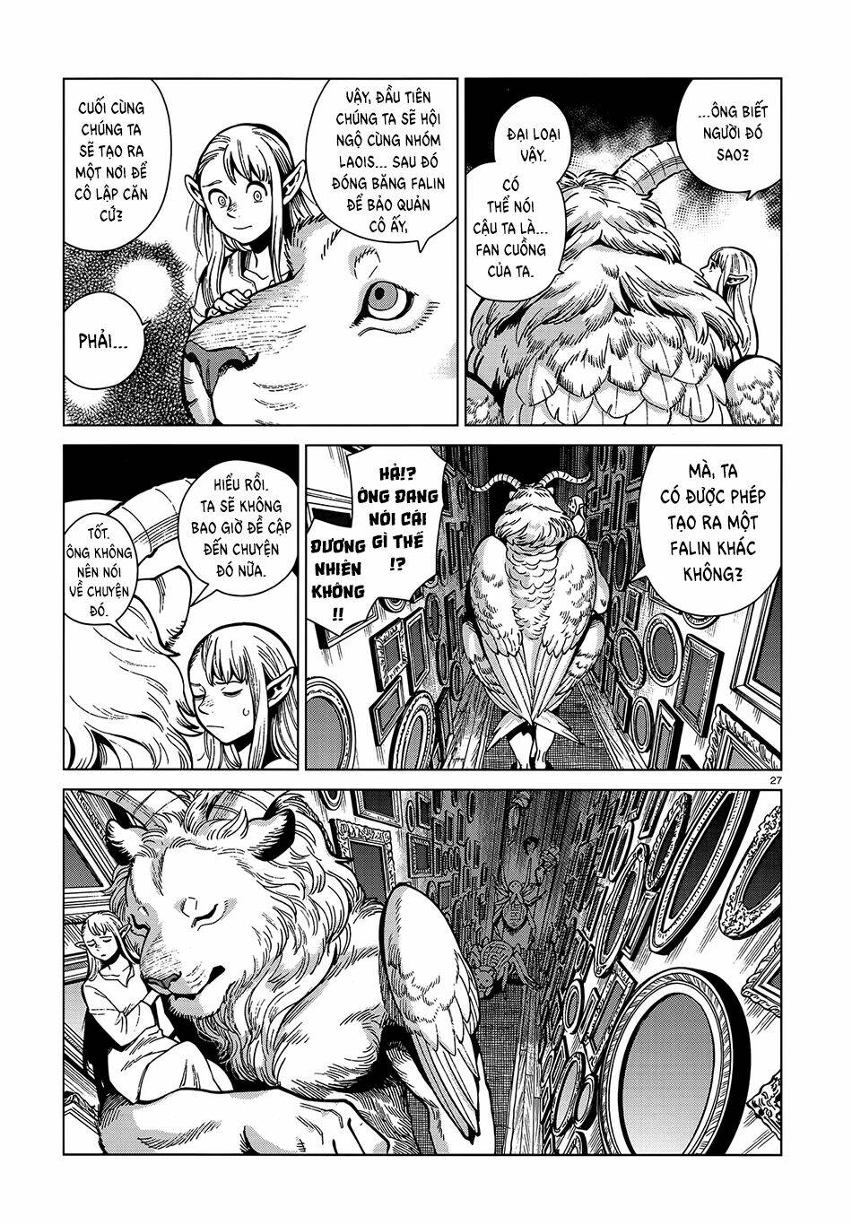 Hảo Vị Hầm Ngục: Chapter 75: - Chủ nhân mê cung