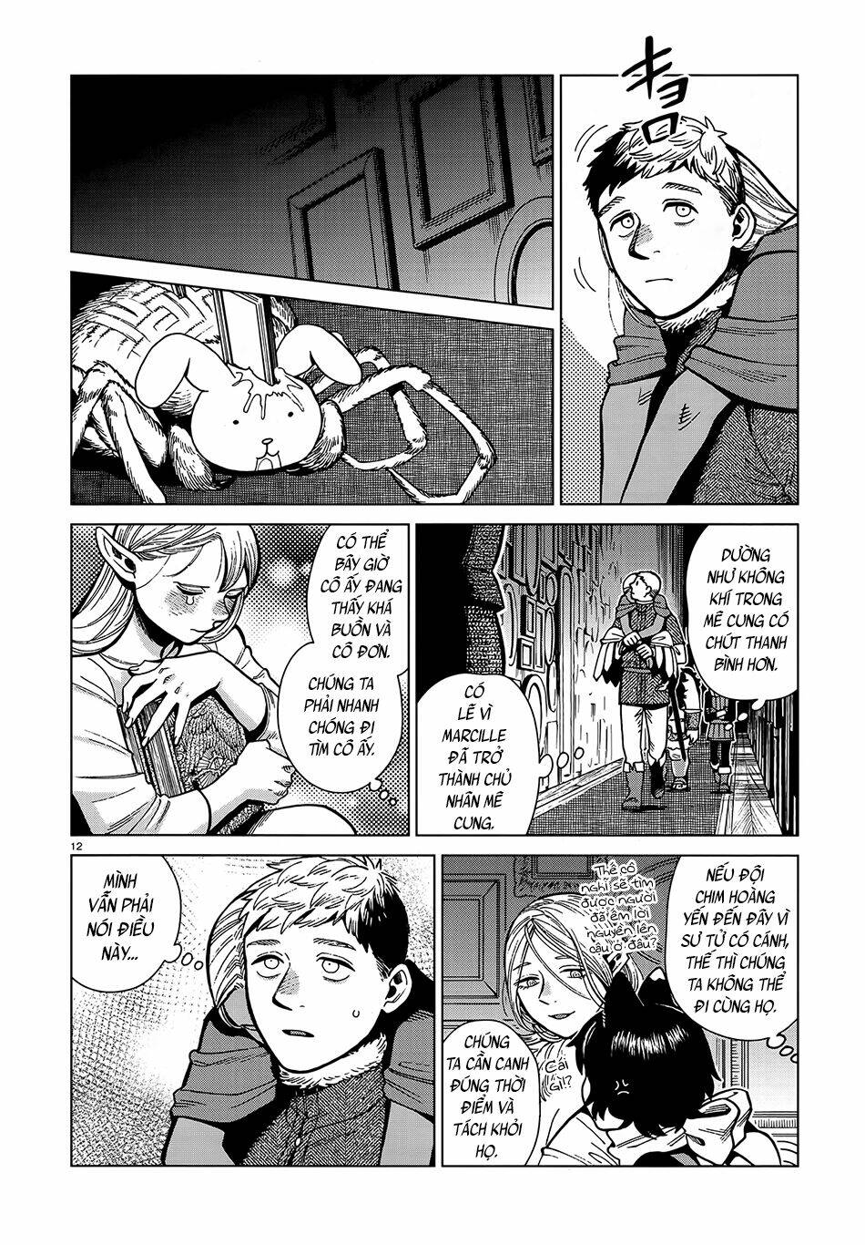 Hảo Vị Hầm Ngục: Chapter 76: - Chủ nhân mê cung II