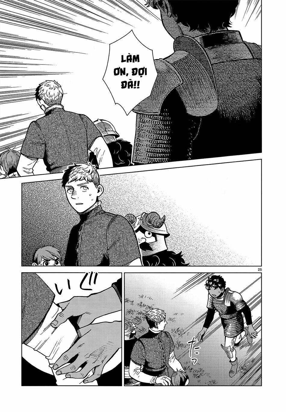 Hảo Vị Hầm Ngục: Chapter 76: - Chủ nhân mê cung II