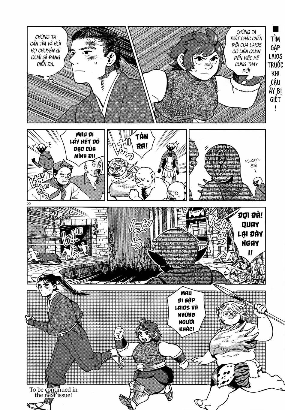 Hảo Vị Hầm Ngục: Chapter 78: - Mê cung II