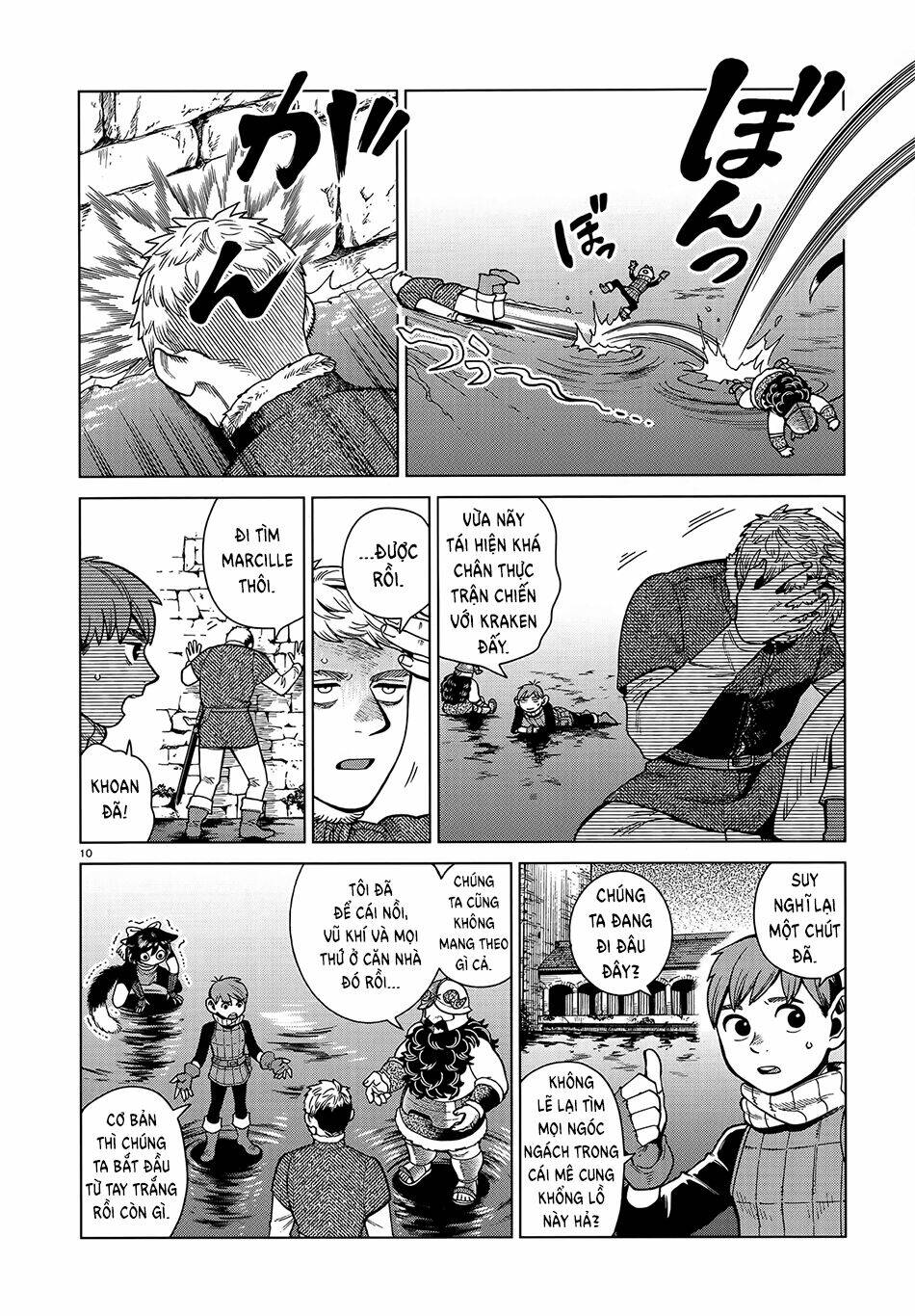 Hảo Vị Hầm Ngục: Chapter 79: - Ký sinh trùng