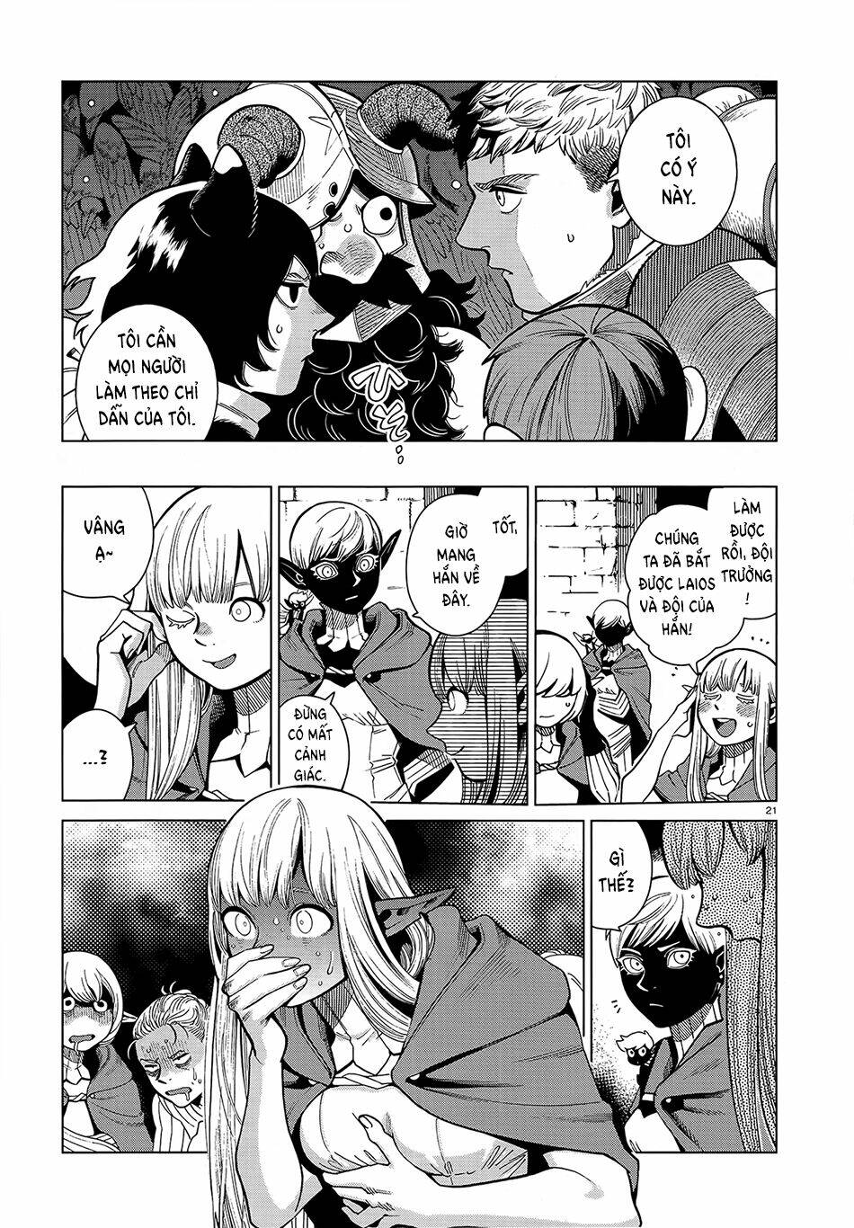 Hảo Vị Hầm Ngục: Chapter 79: - Ký sinh trùng