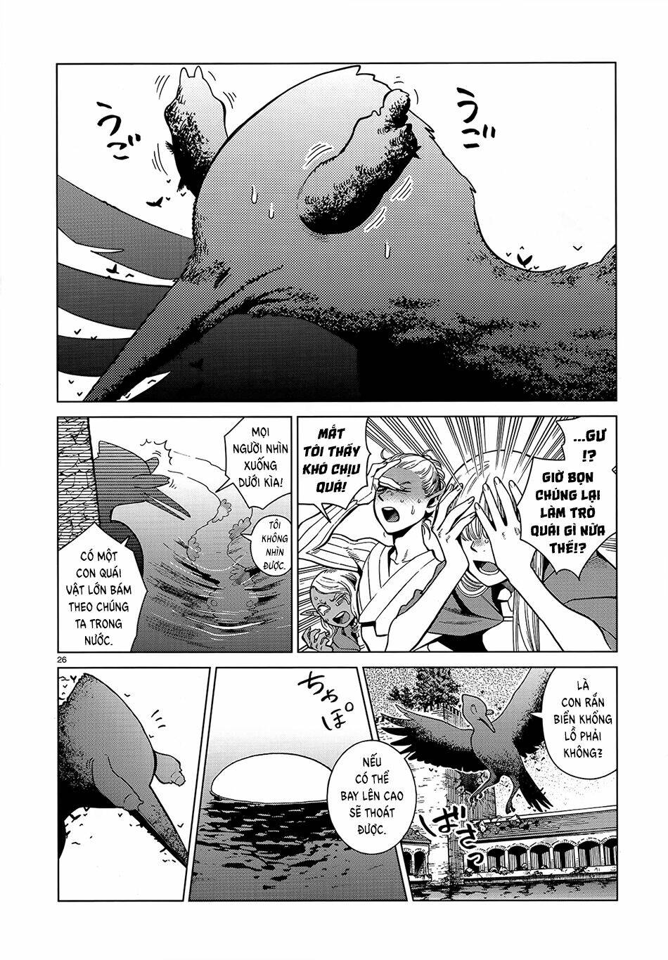 Hảo Vị Hầm Ngục: Chapter 79: - Ký sinh trùng