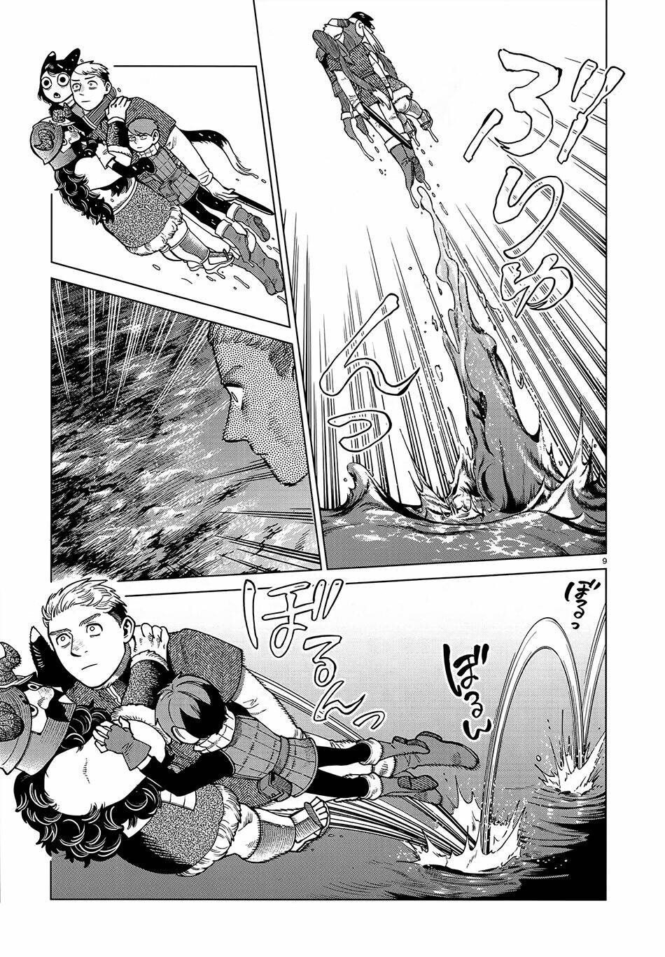 Hảo Vị Hầm Ngục: Chapter 79: - Ký sinh trùng