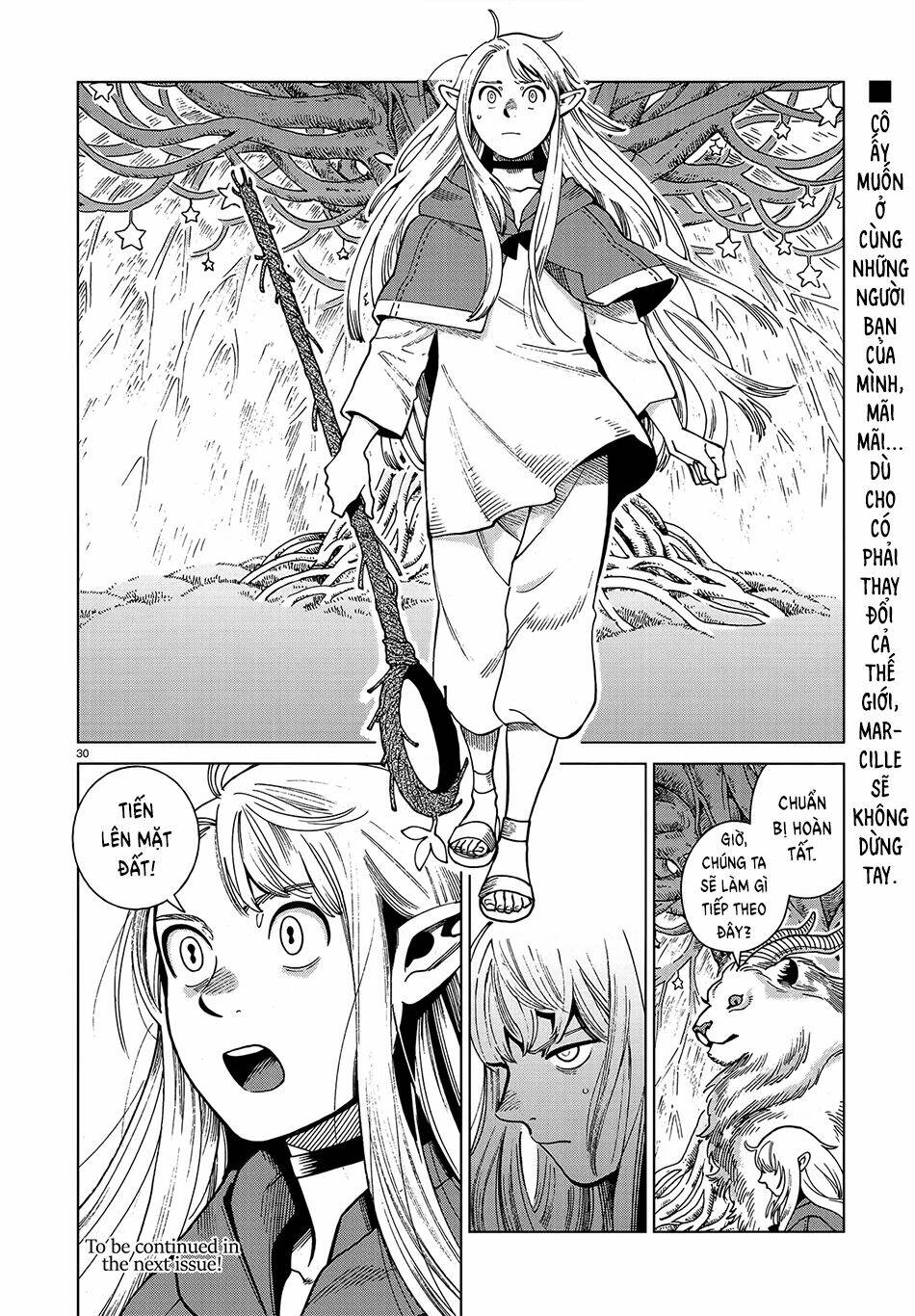 Hảo Vị Hầm Ngục: Chapter 81: - Ẩm thực địa phương