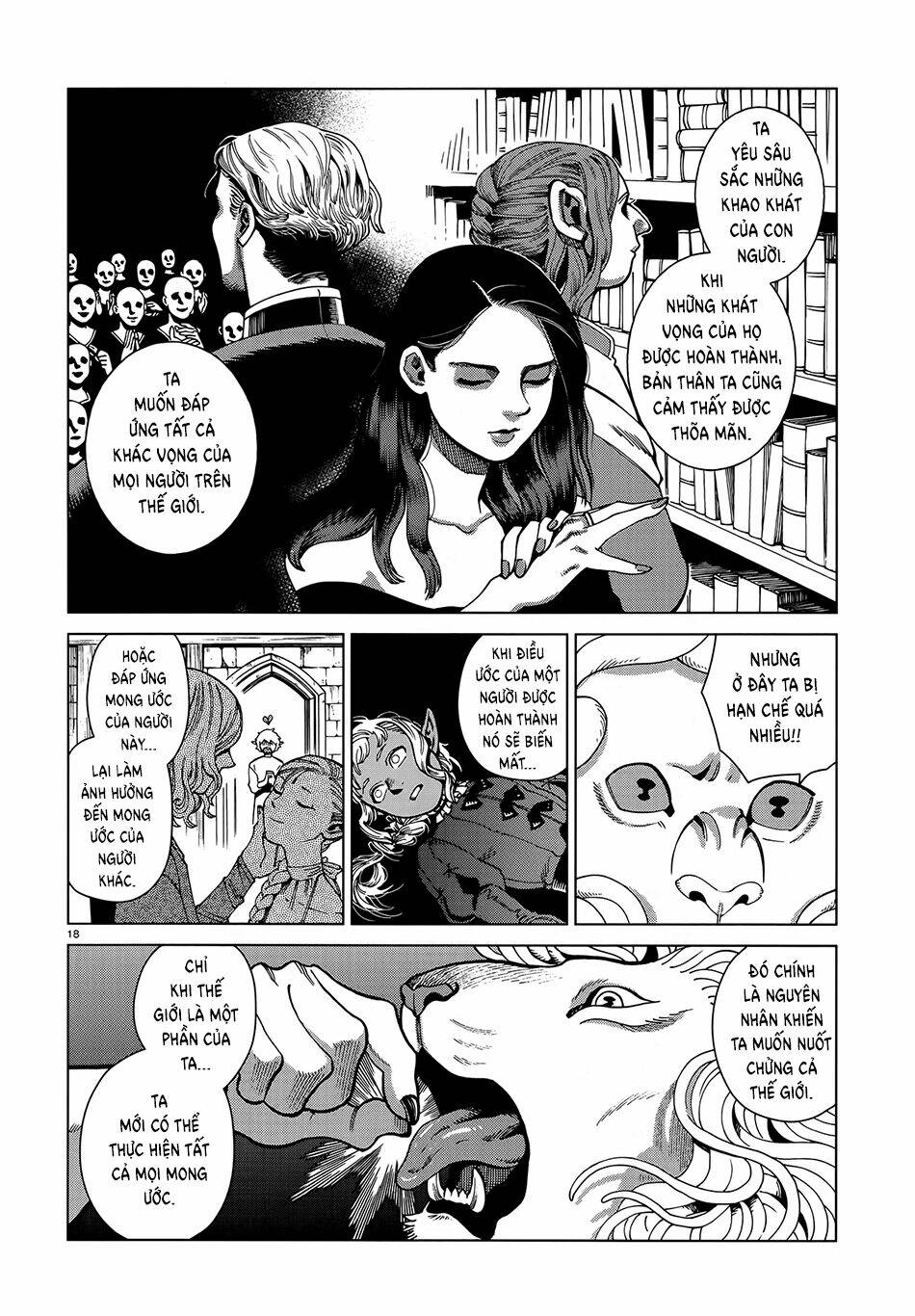 Hảo Vị Hầm Ngục: Chapter 84: - Marcille 3