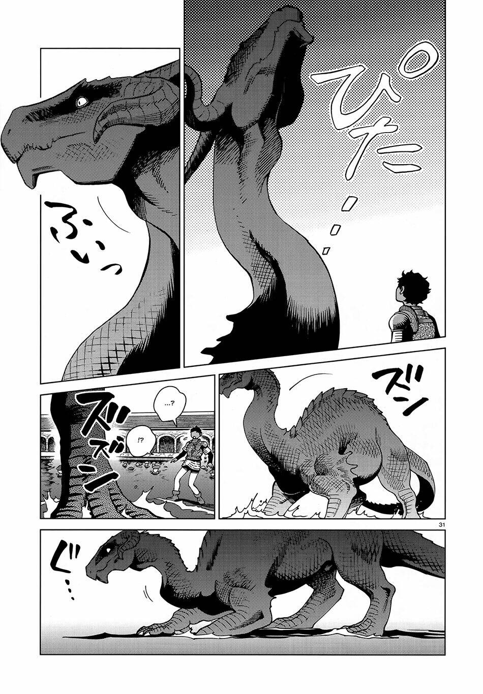 Hảo Vị Hầm Ngục: Chapter 84: - Marcille 3