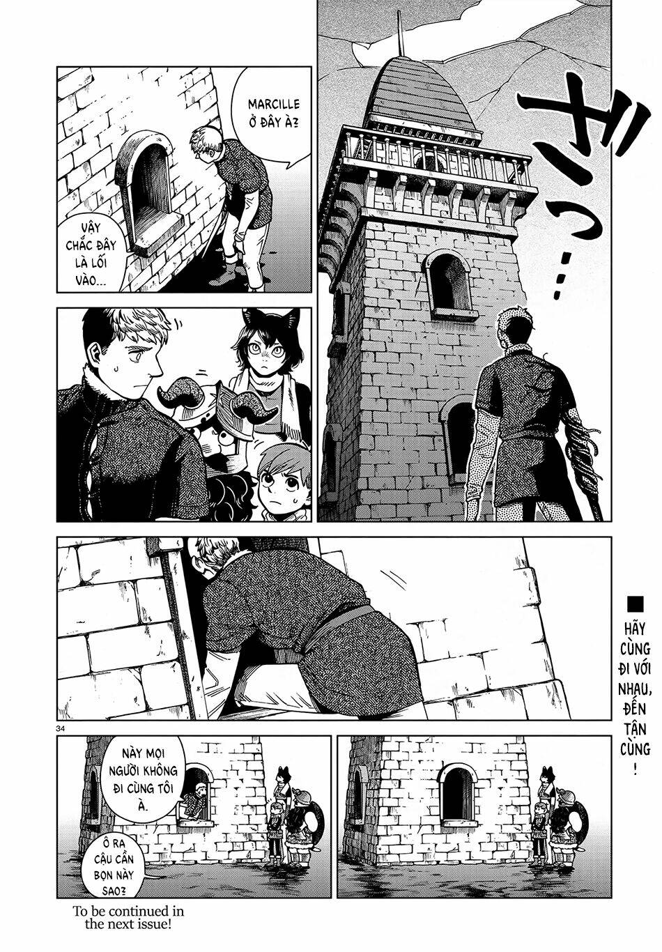 Hảo Vị Hầm Ngục: Chapter 84: - Marcille 3